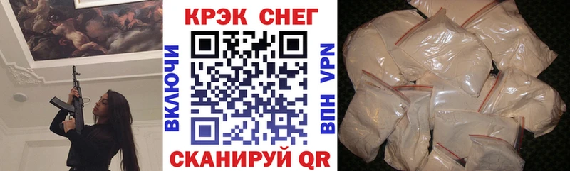 Где продают наркотики Поронайск Бошки Шишки АМФЕТАМИН МЕФ A-PVP