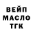 БУТИРАТ GHB Doni Cash