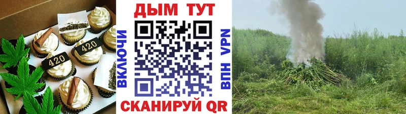 купить закладку  Поронайск  Еда ТГК марихуана 