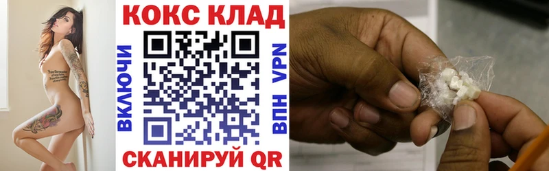 МЕГА ONION  Поронайск  Кокаин 99%  даркнет как зайти  как найти закладки 