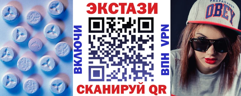 Экстази Philipp Plein  даркнет как зайти  Поронайск  где купить наркотик 