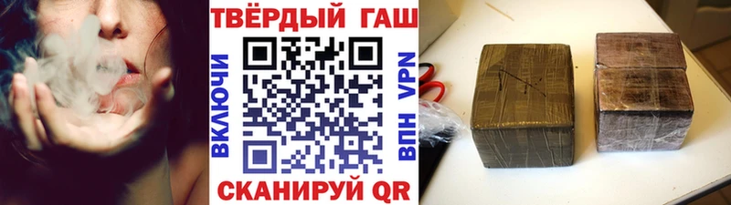 Гашиш индика сатива  Поронайск 