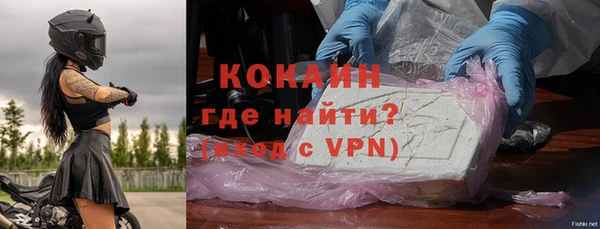 mdpv Алексин