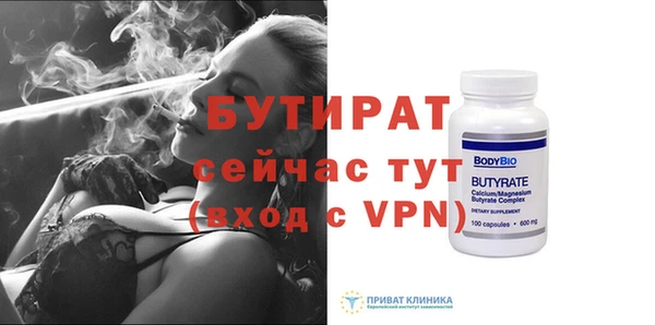 mdpv Алексин