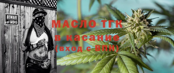 mdpv Алексин