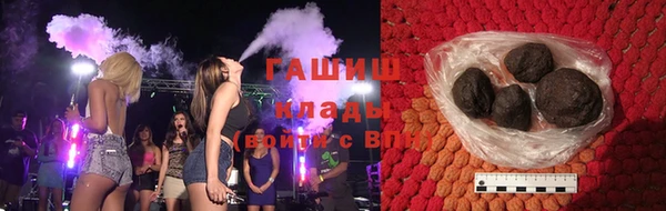 трава Алзамай