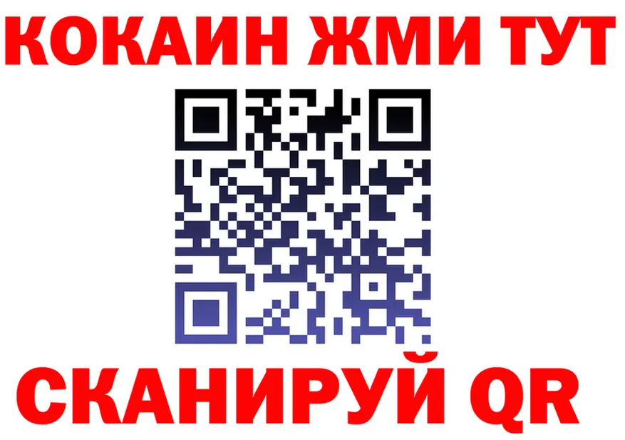 АМФ Розовый вход площадка блэк спрут Поронайск