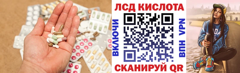 ЛСД экстази ecstasy наркотики Поронайск
