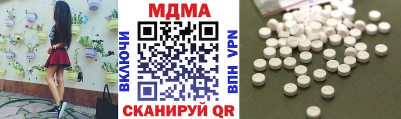 МДМА Molly hydra ССЫЛКА Поронайск