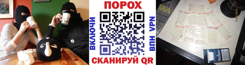 МЕТАМФЕТАМИН кристалл наркота Поронайск