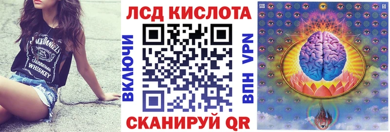 omg как войти  Поронайск  Наркотические марки 1,5мг  магазин продажи  