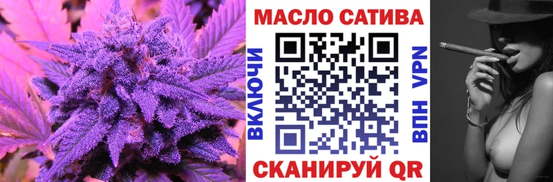 ТГК концентрат  Поронайск 